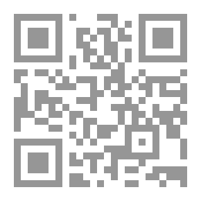 Qr Code The Emigrant