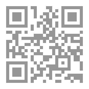 Qr Code The Thriller And Other Stories (My Library Series; 9)