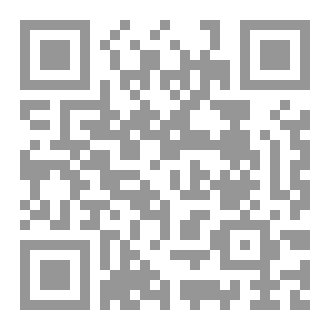 Qr Code ملوك الظلام