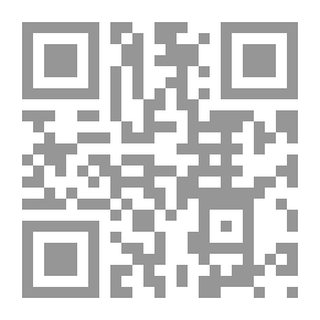 Qr Code الجنايات وعقوباتها في الإسلام وحقوق الإنسان