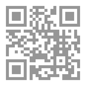 Qr Code إعمال المصلحة في الوقف