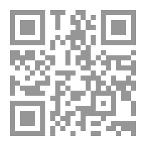 Qr Code أبحاث مؤتمر مسند 4