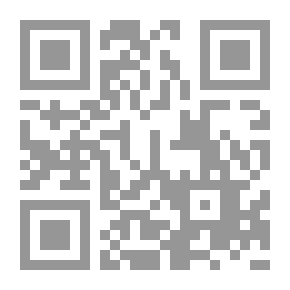 Qr Code الخطر الإسلامي بين الوهم والواقع
