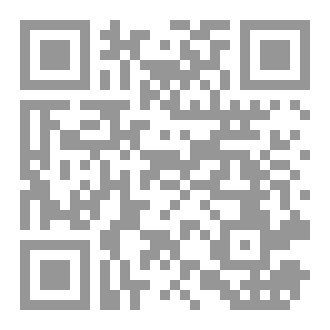 Qr Code رواية وَهْم الأجداد