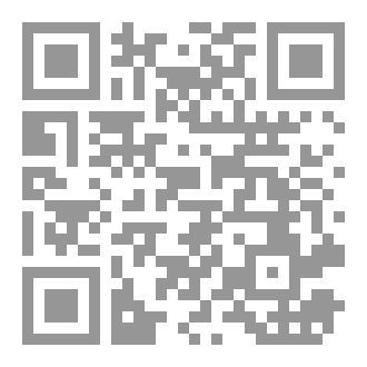 Qr Code حين يَصمت القمر