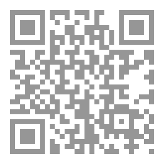 Qr Code كتاب الوصايا