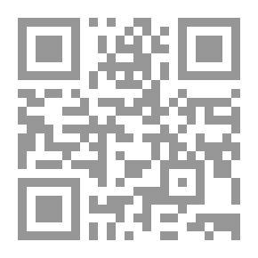 Qr Code النفس في القرآن الكريم ؛ رؤية في منهجية التفسير