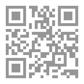 Qr Code التفسير المحرر للقرآن الكريم سورة الأنبياء - المجلد السابع عشر