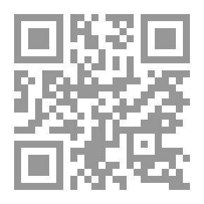 Qr Code The Arab Journal Of Child Information And Culture, Volume 4, P. 17