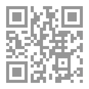 Qr Code خشب يتمسح بالمارة