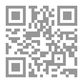 Qr Code أصول القانون ..