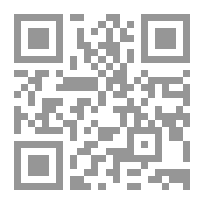 Qr Code Shari‘ah Law, An Introduction