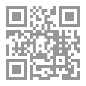 Qr Code الطرق التربوية في تعليم الأحكام والقيم القرآنية