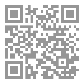 Qr Code السيد محمد حسين فضل الله، الفواصل الممكنة بين التفكير والسؤال