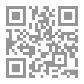 Qr Code تشنيف المسامع بجمع الجوامع