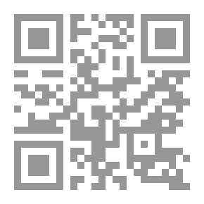 Qr Code Interpretation Of The Verses Of Usury