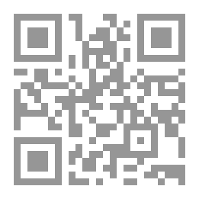 Qr Code المعاملات الإلكترونية والقانون الدولي الخاص المشكلات والحلول