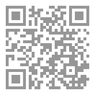 Qr Code زنزانة الدّم
