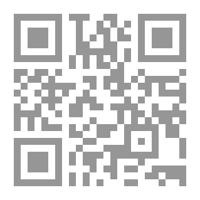 Qr Code Criminal Protection Of Integrity And The Fight Against Corruption And Its Relationship To The Crime Of Money Laundering