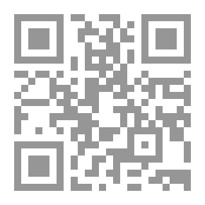 Qr Code الترجمة والعولمة