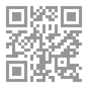 Qr Code آمنة إسم يغني