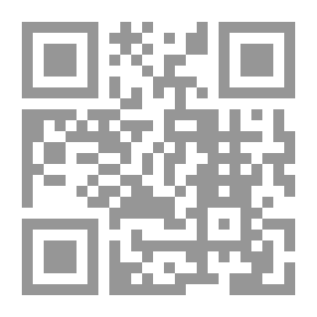 Qr Code التخطيط الإقليمي - دراسة نظرية وتطبيقية