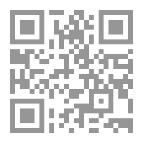 Qr Code Green Fire: A Romance