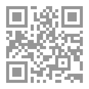 Qr Code المدخل إلى علم الجمال - فكرة الجمال