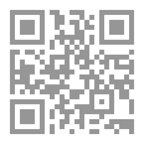 Qr Code الجذور التاريخية للشريعة الإسلامية لـ خليل عبد الكريم