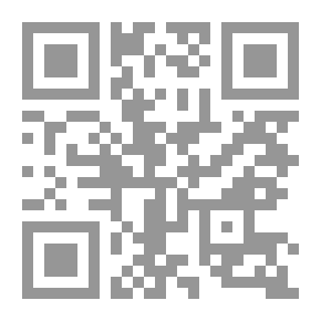Qr Code مظاهر العفة في قصة المرأتين مع موسي