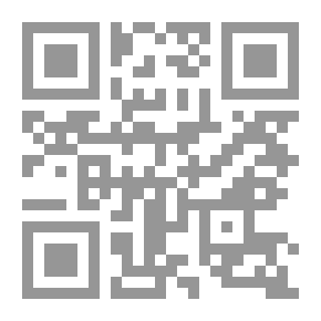 Qr Code ومن نكد الدنيا...