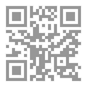 Qr Code قضايا طبية معاصرة في ضوء الفقه الاسلامى ( زرع و نقل الأعضاء )