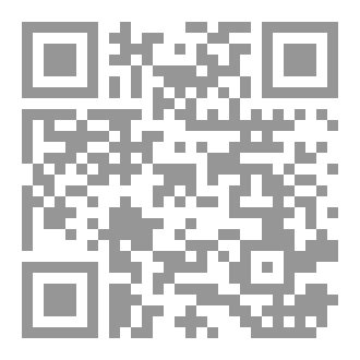 Qr Code حوار السيد حافظ مع الذكاء الاصطناعي. الجزء الأول