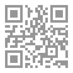 Qr Code العلاقات العامة وإدارتها / مدخل وظيفي