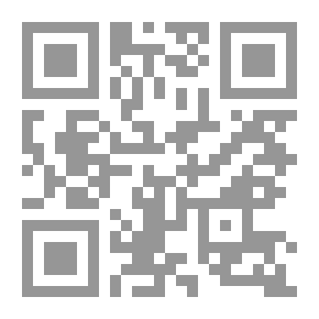 Qr Code الروابط المهنية والجمعيات العلمية في العالم `النشأة والتطور والرؤى المستقبلية `منظور مقارن`