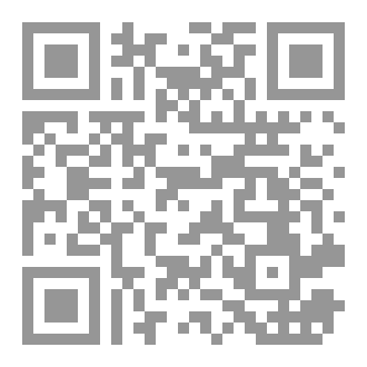 Qr Code اسباب الحسد والعلاج منه