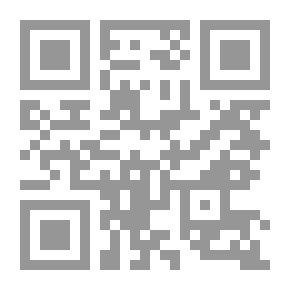 Qr Code دور المحكمة الأدارية العليا في توحيد المبادئ القانونية ` دراسة مقارنة `