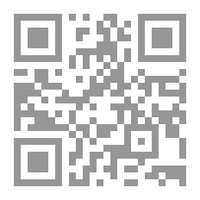 Qr Code The Monetary Industry In Ibn Attia's Interpretation