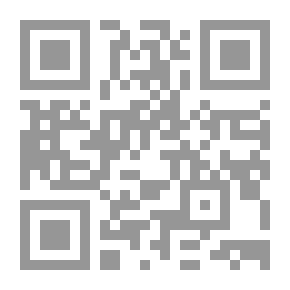 Qr Code ما وراء المفاهيم ؛ من شواغل الفكر العربي المعاصر