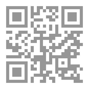 Qr Code تفسير المعين juz 2