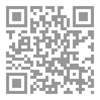 Qr Code معشوقتي بين السريات - مجموعة قصصية