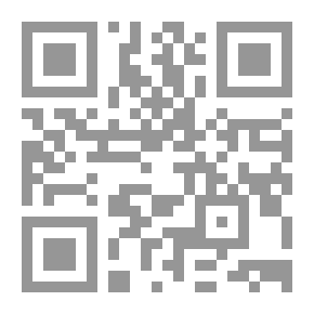 Qr Code جحيم نيوتن - الجزء الأول