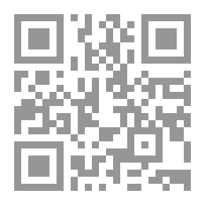 Qr Code المسئولية الجنائية عن الجرائم الأخلاقية عبر الإنترنت
