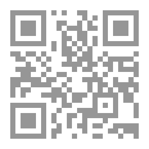 Qr Code وثائق إيبلا