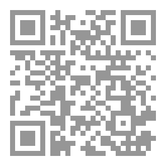 Qr Code مقطورة النجاة