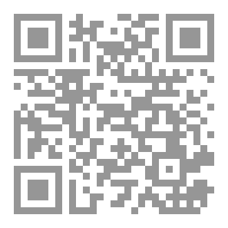Qr Code سلسلة الآداب الآداب