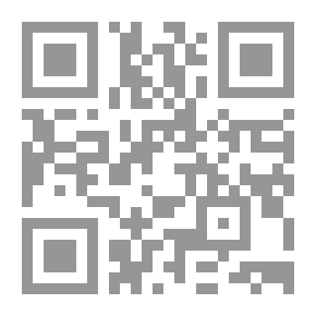 Qr Code الدر المكنون من علماء نجد خلال ثمانية قرون