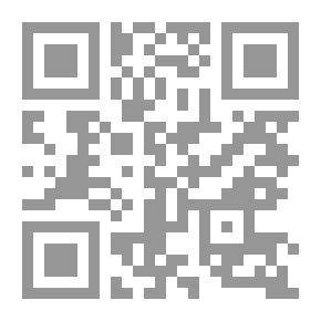 Qr Code مذكرات رسالة ؛ العالم ورجل الدولة والشاعر المؤيد في الدين الشيرازي