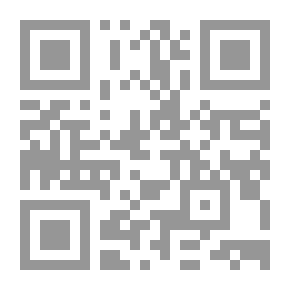 Qr Code استراتيجية مواجهة الإرهاب