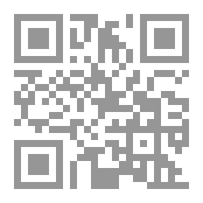 Qr Code دراسات في النظام القضائي الدولى